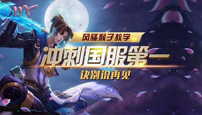 进站损失控